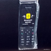 Дополнительная радиотрубка PANASONIC KX-PR W A 10 RUW