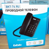 bbk-bkt-74