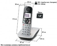 Panasonic KX-TGE510RUS