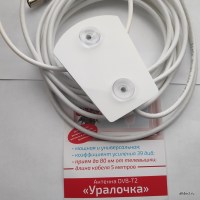 Уралочка DVB-T2 с питанием от приёмника dvb-t2